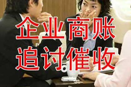 赣州要债公司